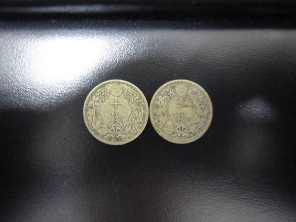 旭日10銭銀貨/明治40年/大正6年　2枚_1