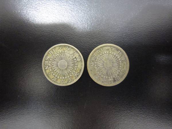 旭日10銭銀貨/明治40年/大正6年　2枚_2
