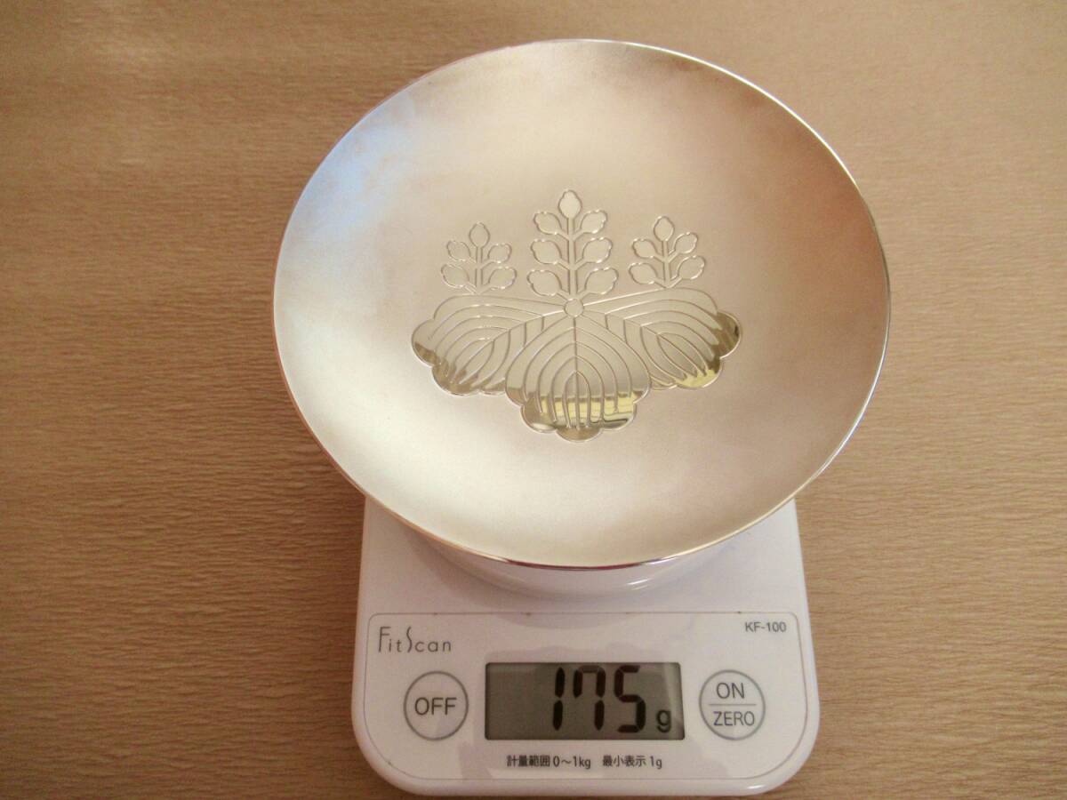銀杯 純銀製 175g 造幣局製造 内閣総理大臣 銀杯 造幣局製 SILVER 内閣