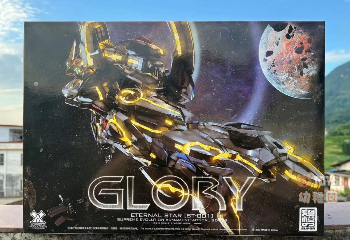 SUPREME EVOLUTION/超模力】1/100 ST-001 ETERNAL STAR GLORY 永久の星