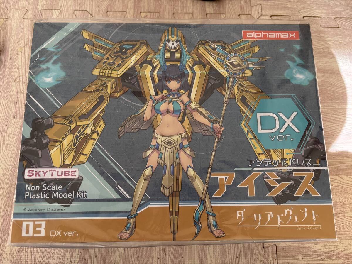 DarkAdvent Undeaddress アイシス DX ver. Undeaddress アイシス