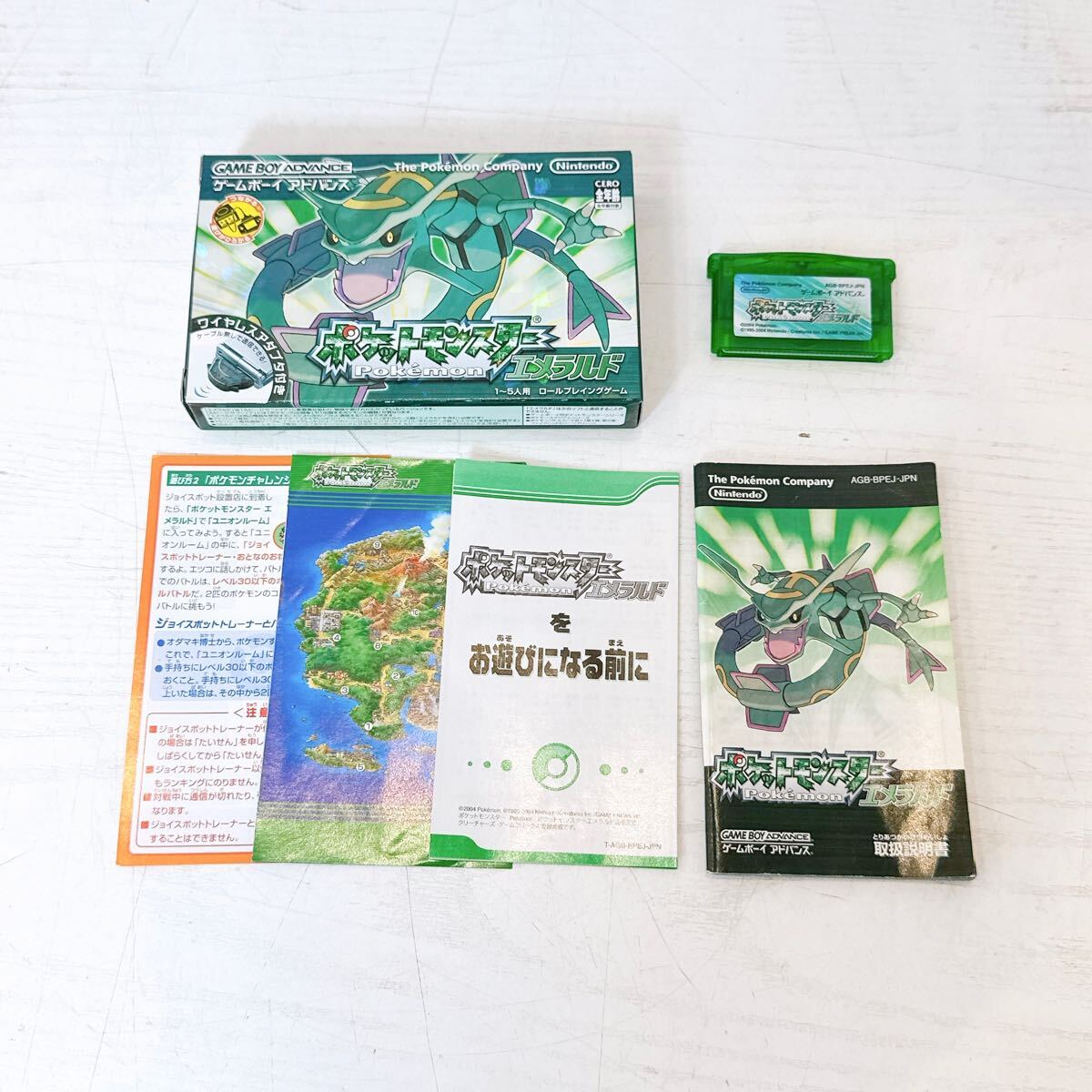 248＊中古 ポケットモンスター エメラルド ゲームボーイアドバンス GBA