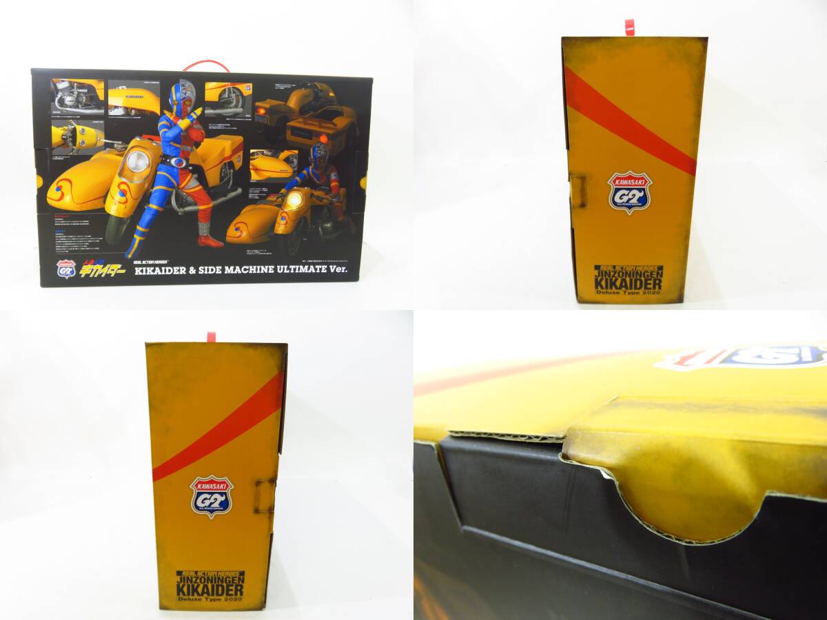 n9131k 【現状品】 メディコムトイ リアクションヒーローズ №784 TAH キカイダー＆サイドマシーン究極版セット [062-000100]_9