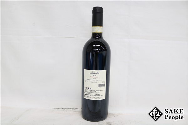 □注目! プルノット バローロ 2019 750ml 13.5％ イタリア 赤 【公式通販】