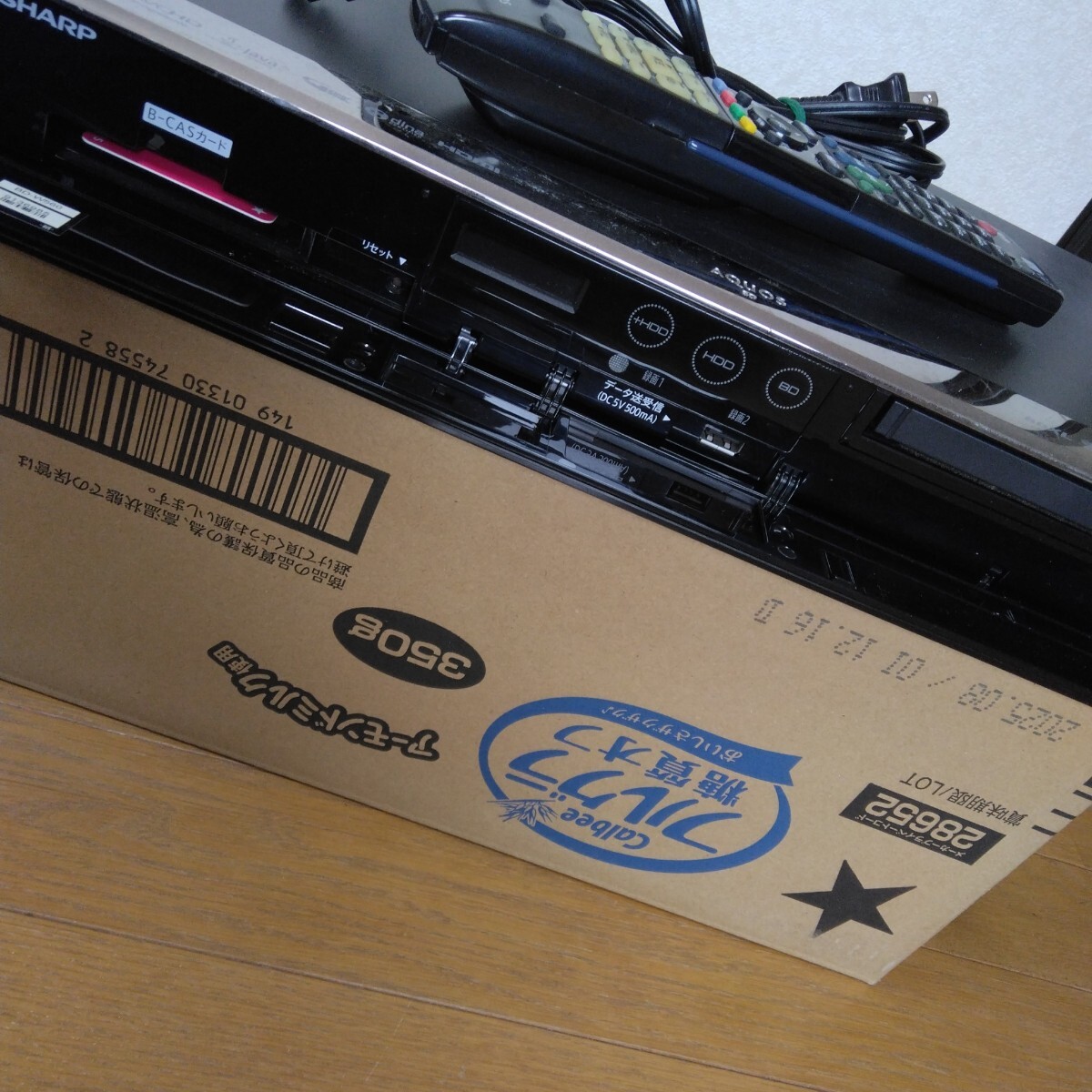 SHARP AQUOS ブルーレイレコーダ BD- W 560 【公式通販】