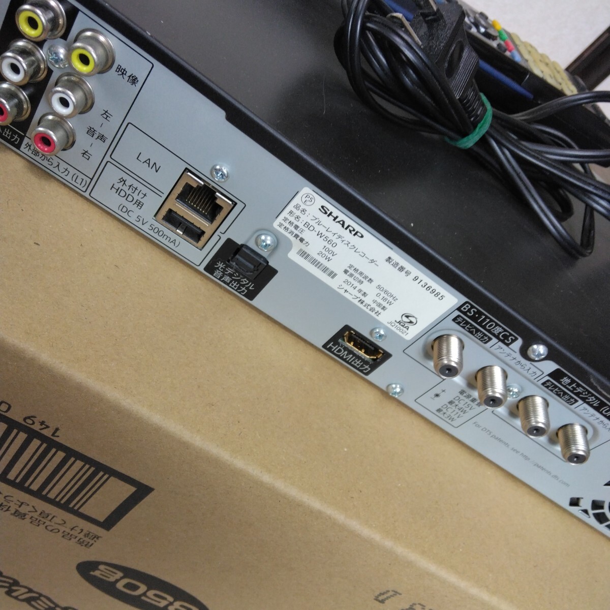 SHARP AQUOS ブルーレイレコーダ BD- W 560 【公式通販】
