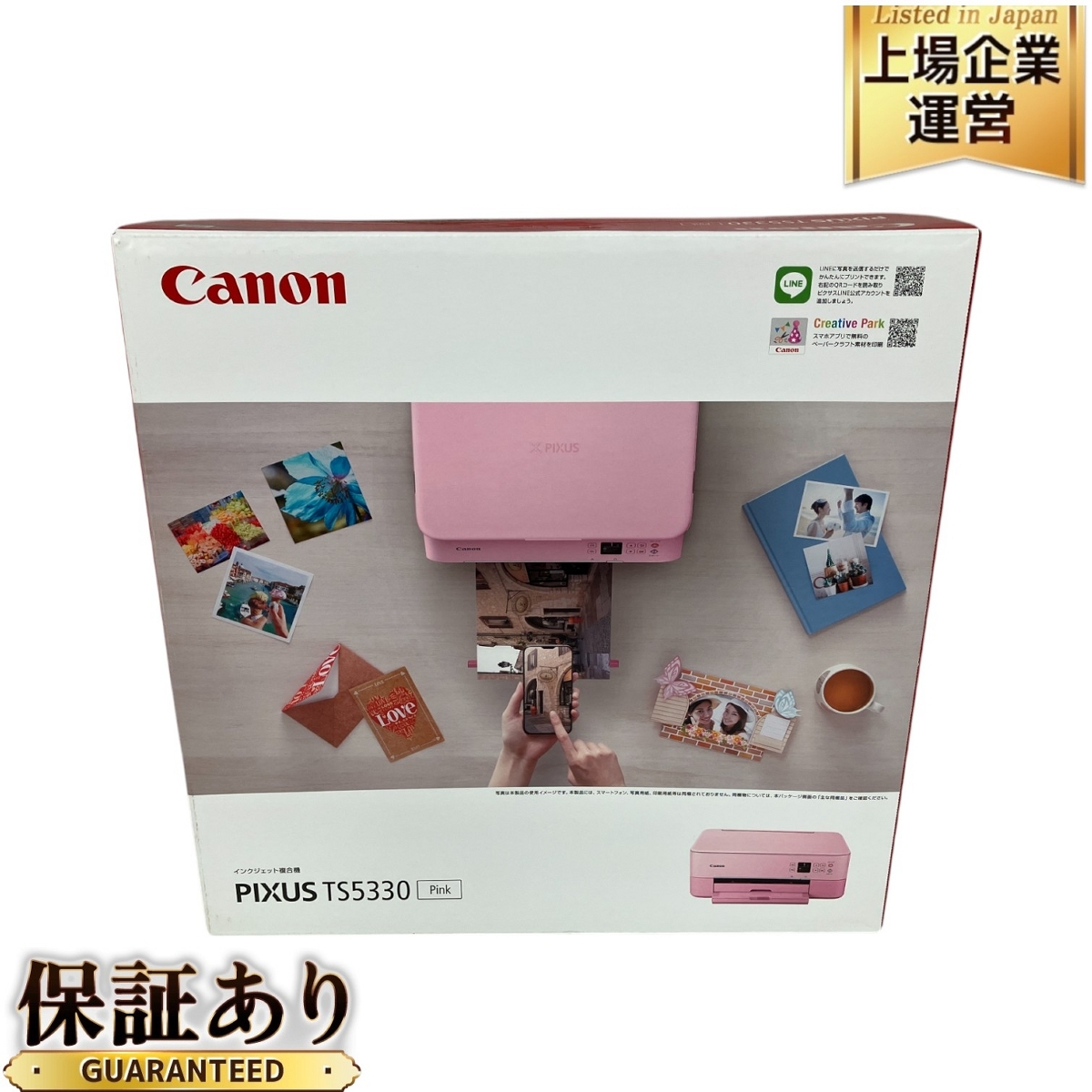 Canon TS5330」の人気商品一覧・価格比較 - 価格.com キャノン