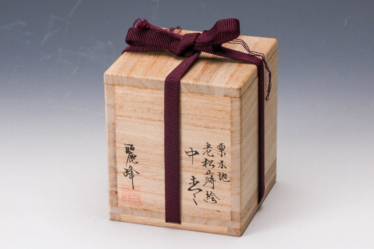 佳香】佐々木麗峰 栗木地老松蒔絵中棗 螺鈿 共箱 茶道具 本物保証