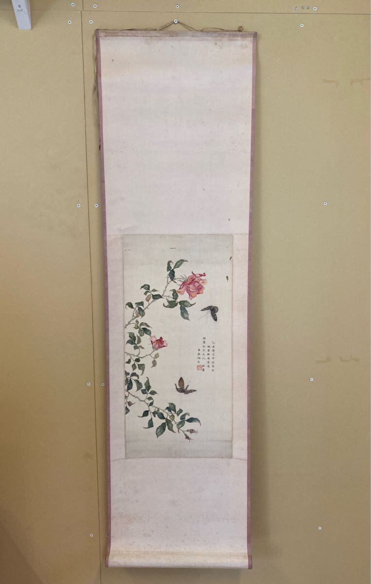 掛軸 掛け軸 模写 絹本 紙本 書画 中国絵画 書 書道 古美術 美術品