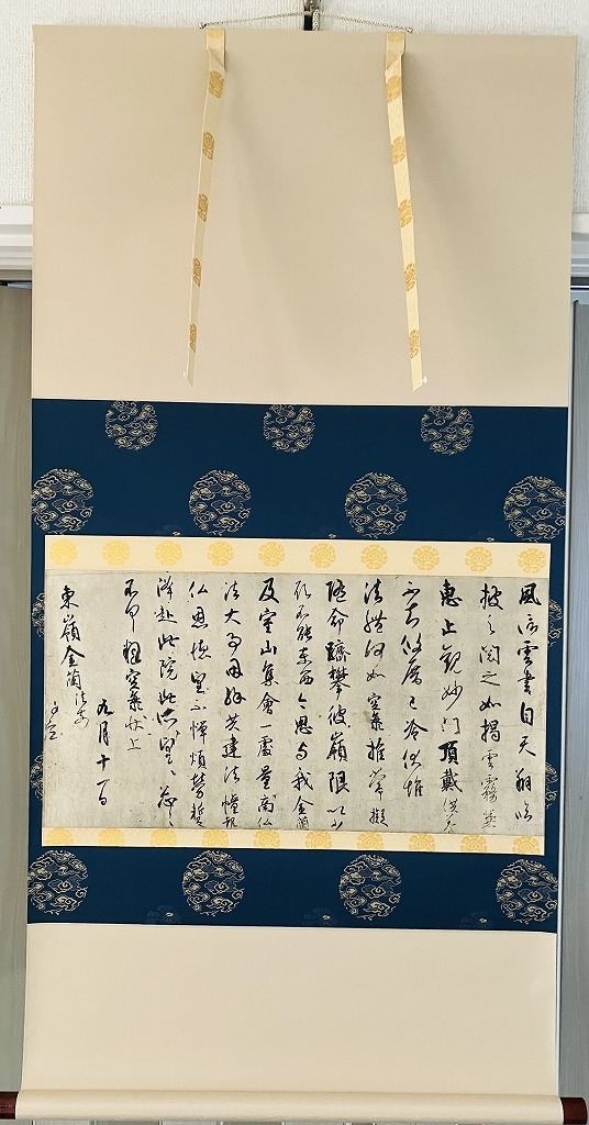☆【復刻本/弘法大師空海】 《東寺蔵》 『国宝・風信帖』 紙本 横物 箱