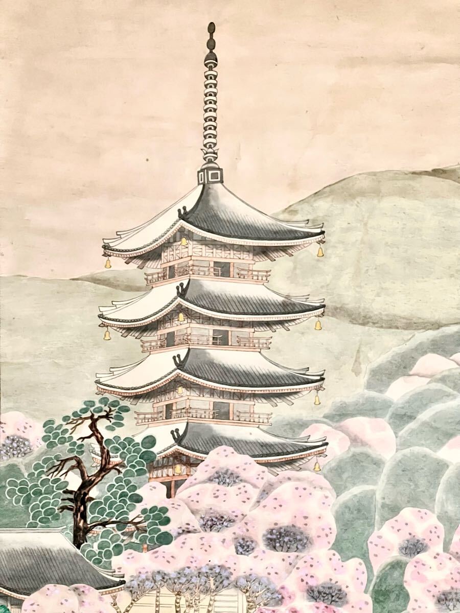 【模写】【S8】曽舟「五重塔桜満開」紙本 超大幅 春景 風景画 桜花 さくら 鳥獣 山水図 日本画 絵画 掛軸_3
