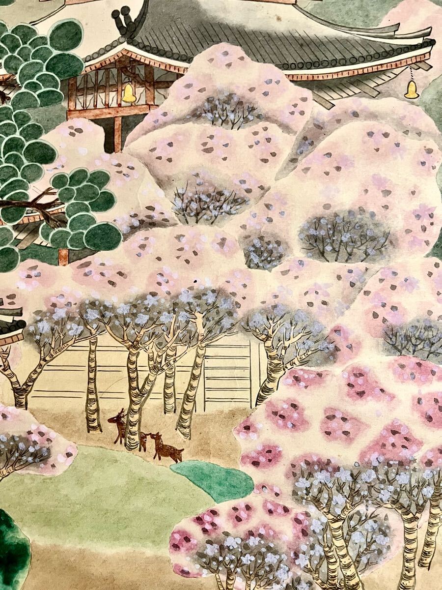 【模写】【S8】曽舟「五重塔桜満開」紙本 超大幅 春景 風景画 桜花 さくら 鳥獣 山水図 日本画 絵画 掛軸_8