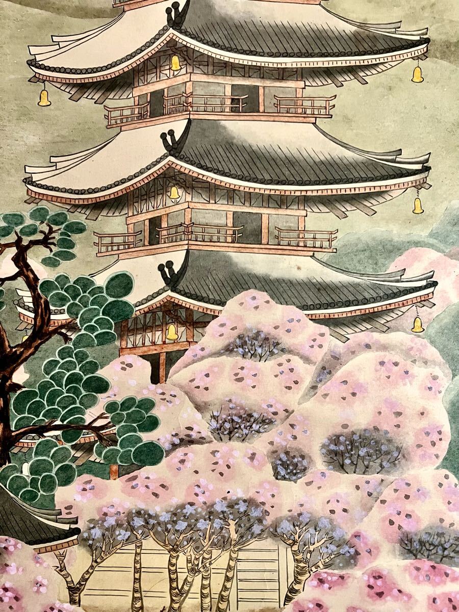 【模写】【S8】曽舟「五重塔桜満開」紙本 超大幅 春景 風景画 桜花 さくら 鳥獣 山水図 日本画 絵画 掛軸_9