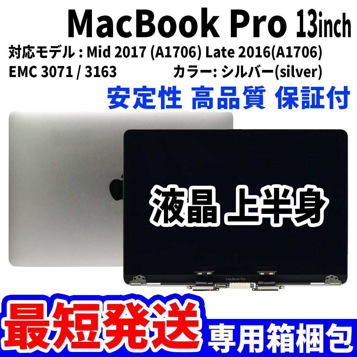 Pro MacBook Apple 0 A1706 Turbo Touch Inch 16GB i7 Core Macbook 