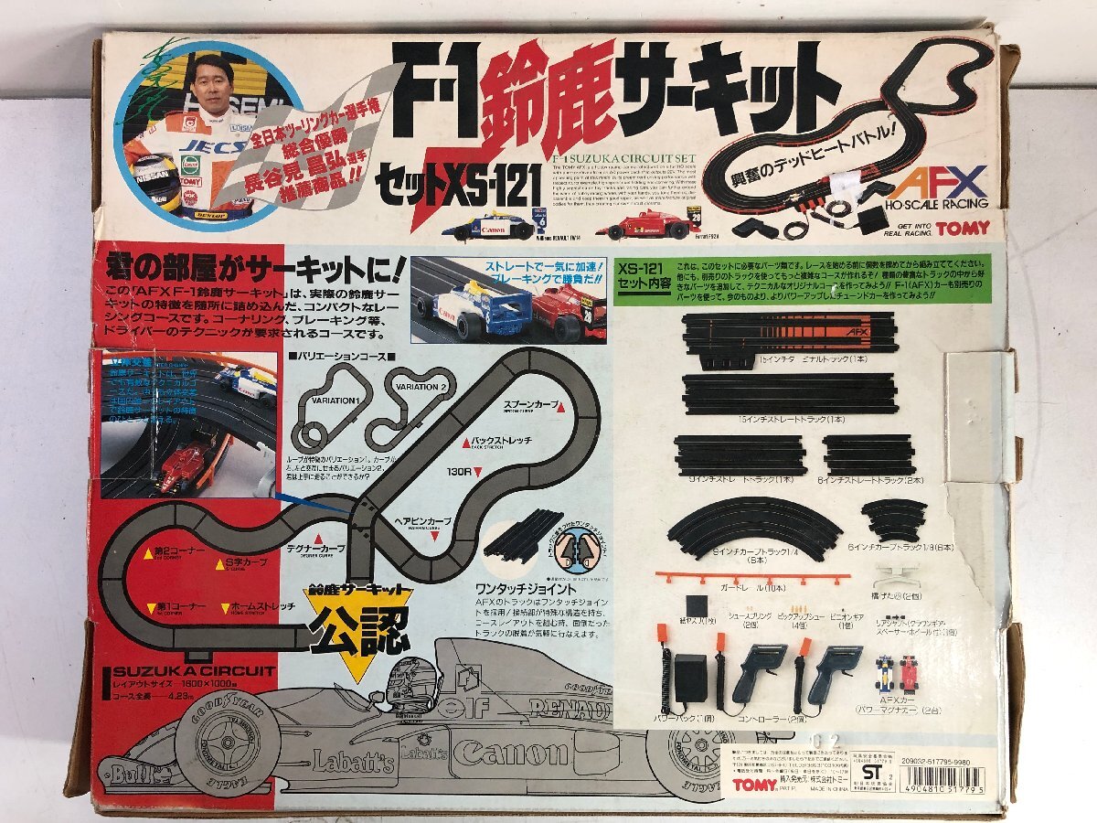 【ジャンク】TOMY F-1 鈴鹿サーキット セットXS-121《取説付》走行不可 FORMULA ONE SUZUKA HONDA 巻▲