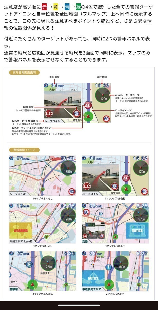 ユピテル yupiteru GWR83sd スーパーキャット レーダー　レーダー探知機 GPSレーダー OBD2 取締りオービス ネズミ捕り 交通安全 取説 ユピテル GWR83sd レーダー探知機 super cat タッチパネル