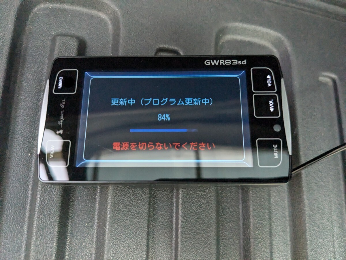 ユピテル yupiteru GWR83sd スーパーキャット レーダー　レーダー探知機 GPSレーダー OBD2 取締りオービス ネズミ捕り 交通安全 取説 ユピテル GWR83sd レーダー探知機 super cat タッチパネル