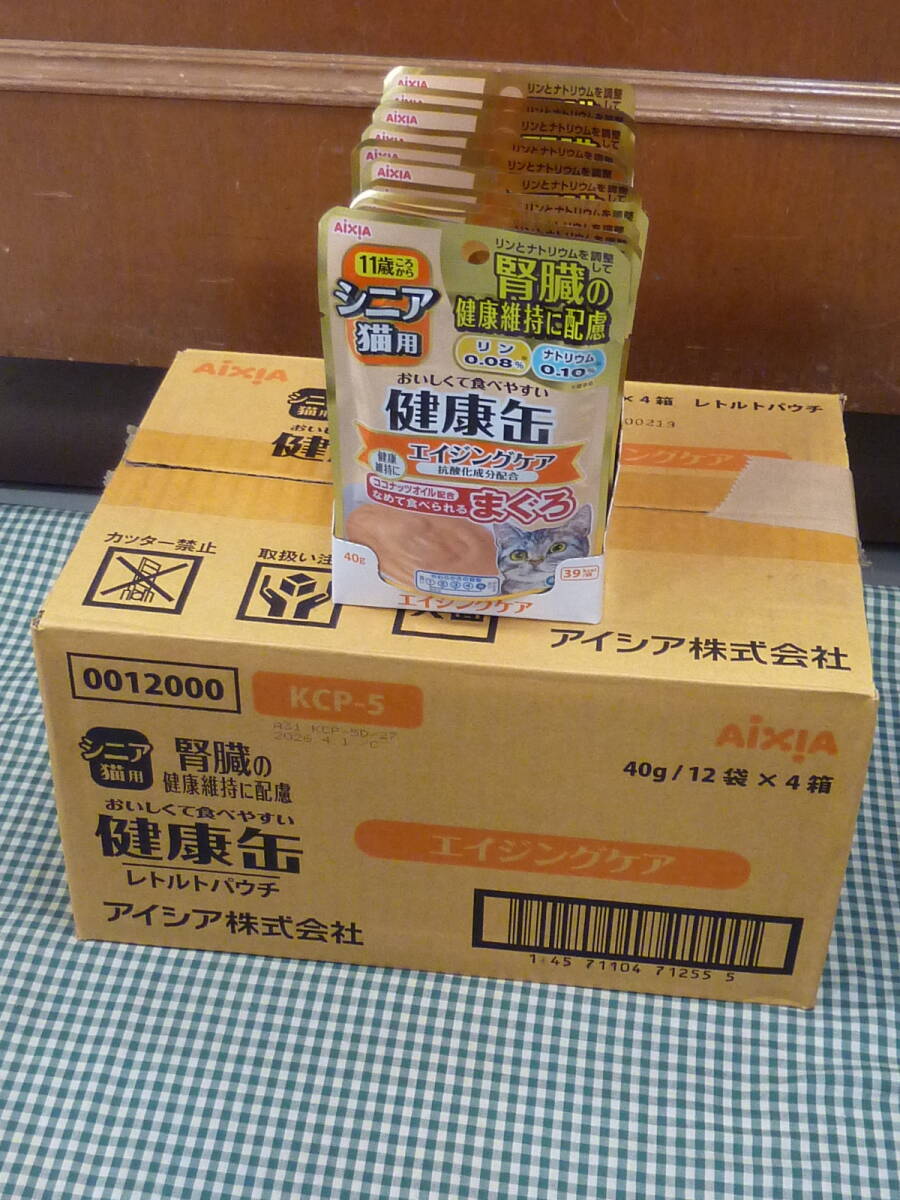 未開封品！★健康缶 シニア猫用 エイジングケア 40g×48袋入り(2026.4.1)★_1