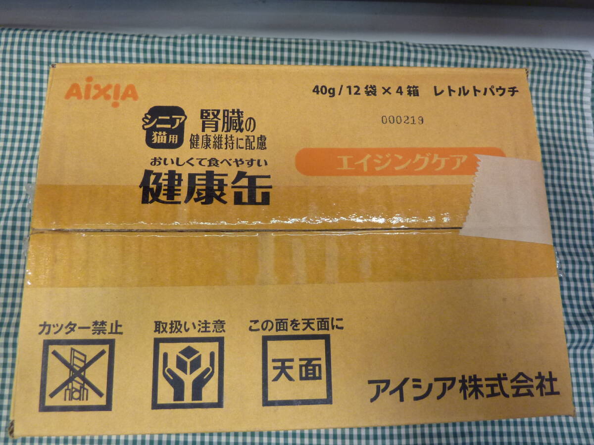 未開封品！★健康缶 シニア猫用 エイジングケア 40g×48袋入り(2026.4.1)★_5