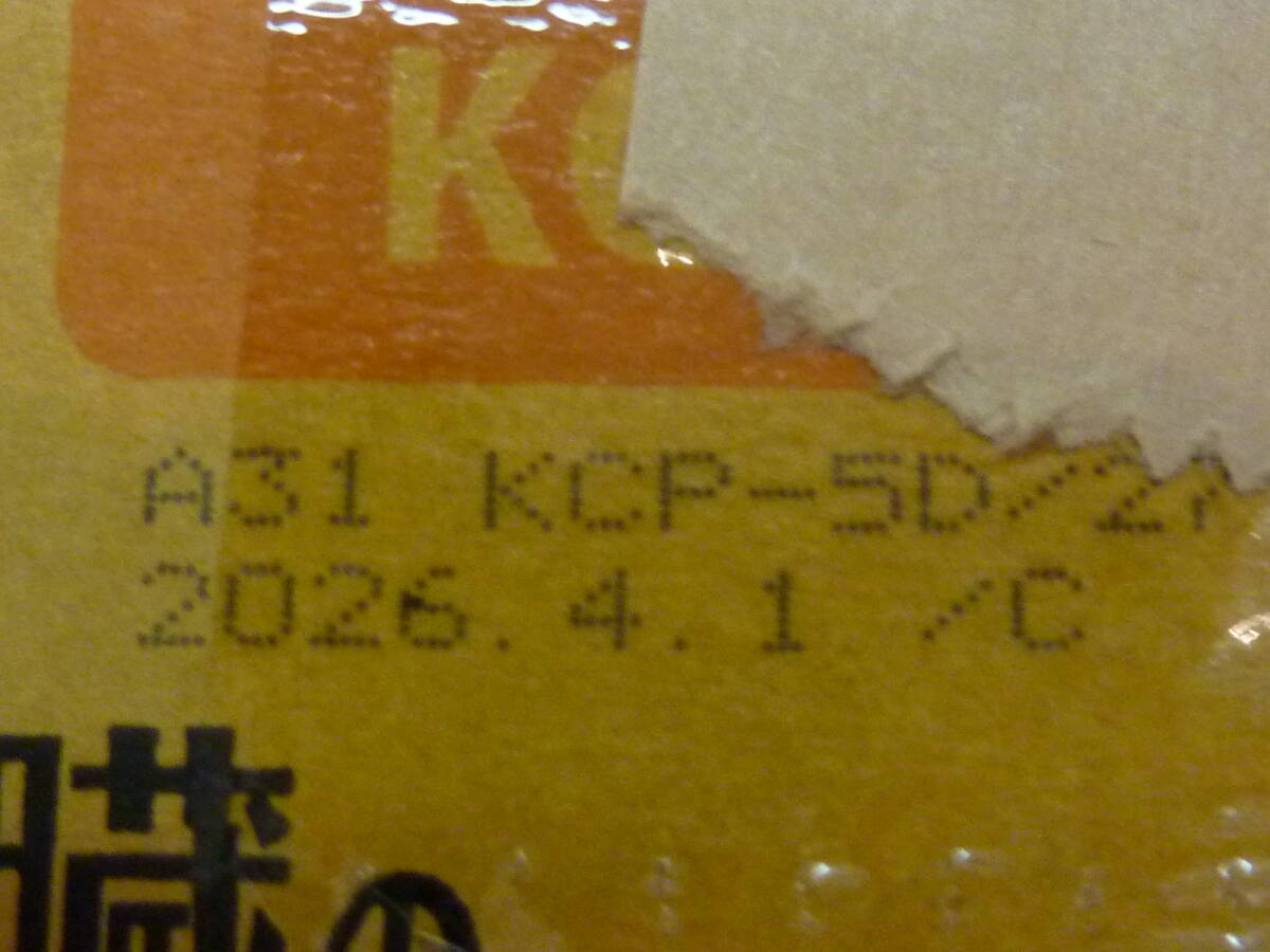 未開封品！★健康缶 シニア猫用 エイジングケア 40g×48袋入り(2026.4.1)★_6