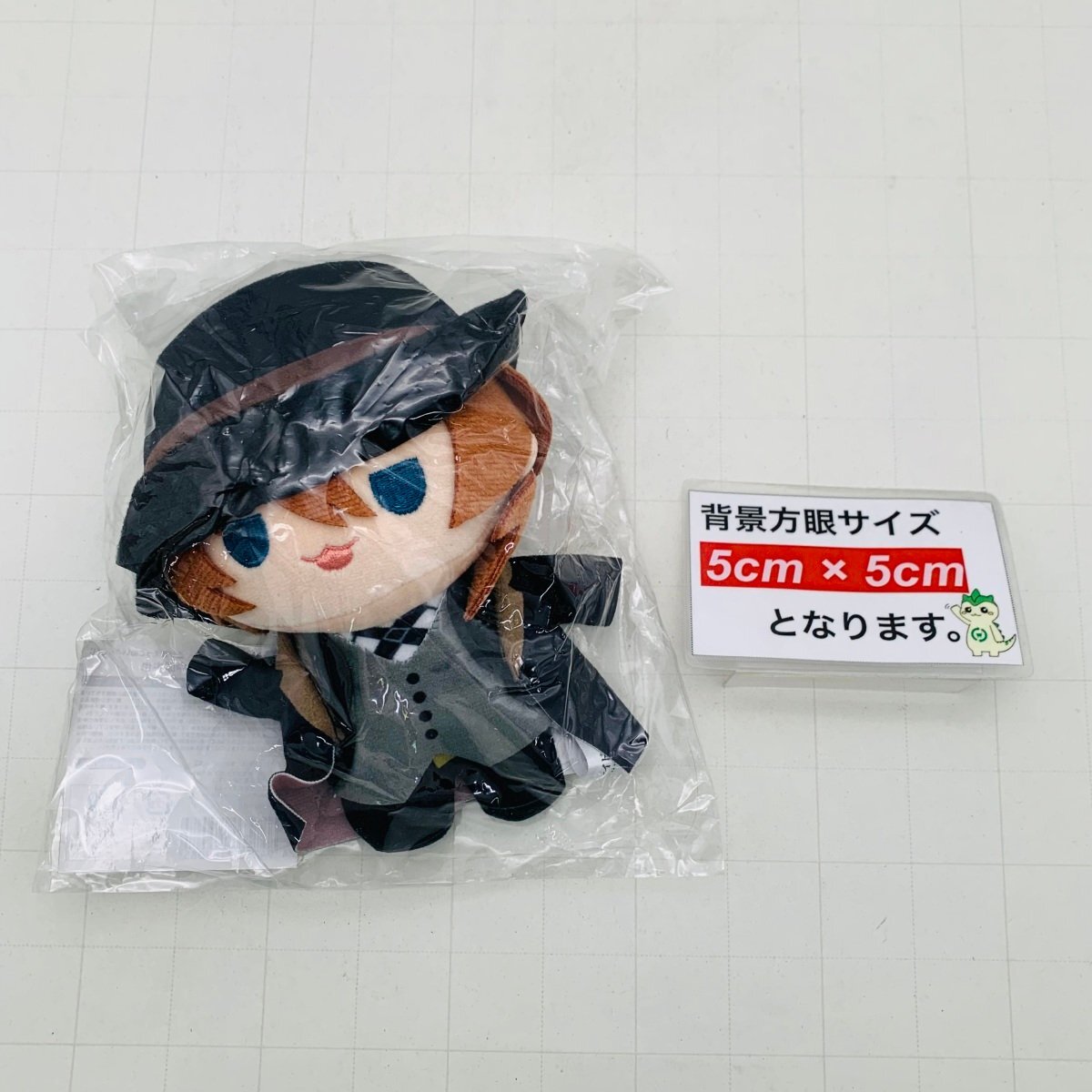 新品未開封 くじ引き堂 文豪ストレイドッグス 着せ替えっこぬいぐるみ