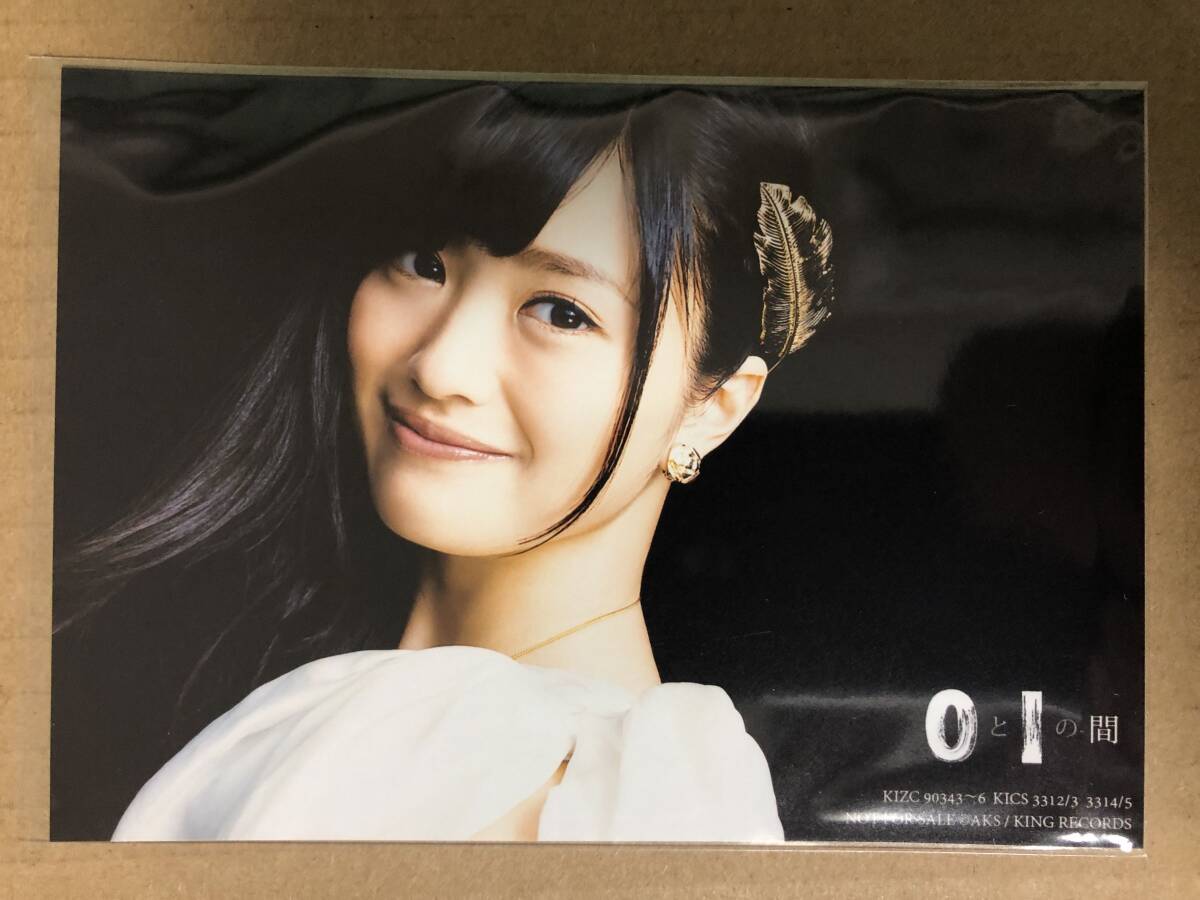 AKB48 BLT2010コラボ　新春晴れ着BOOK 北原里英 NGT48 北原里英の値段と価格推移は？｜73件の売買データから北原里英の価値が