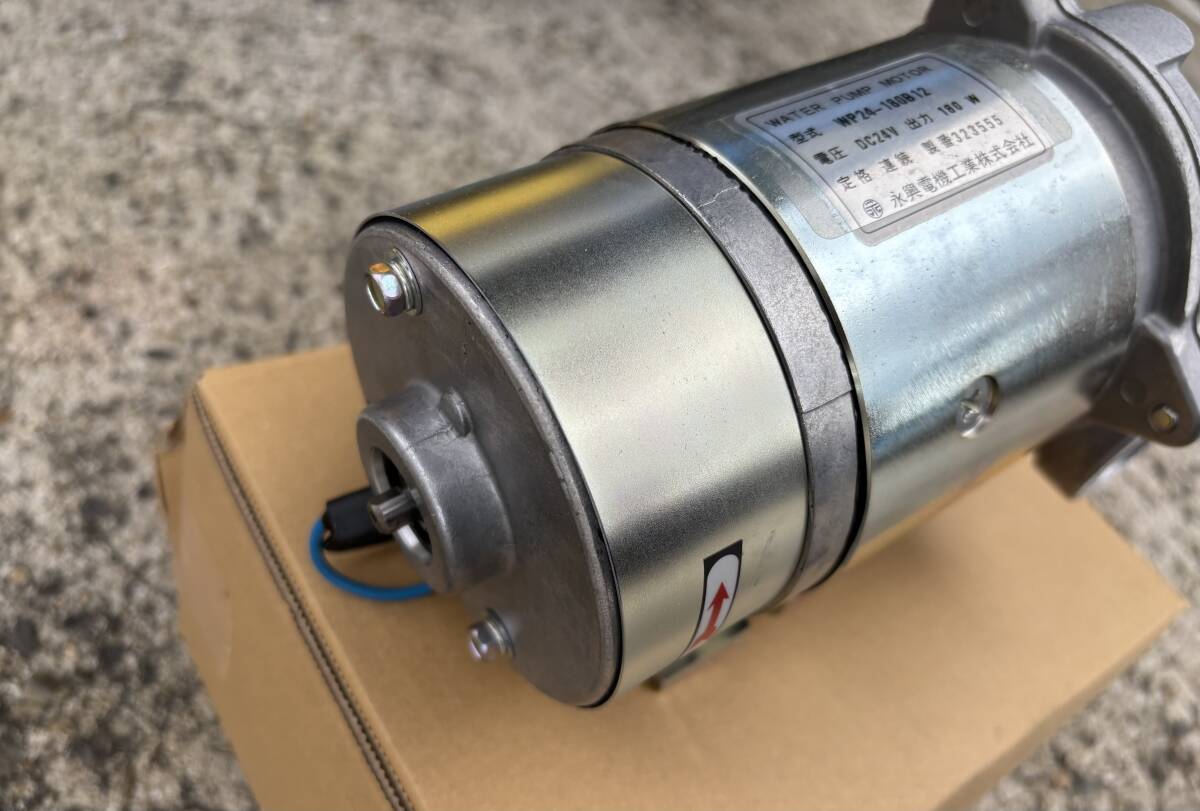 永興電機 WP24-180B12 ウォーターポンプ 水ポンプ 新品 ミキサー