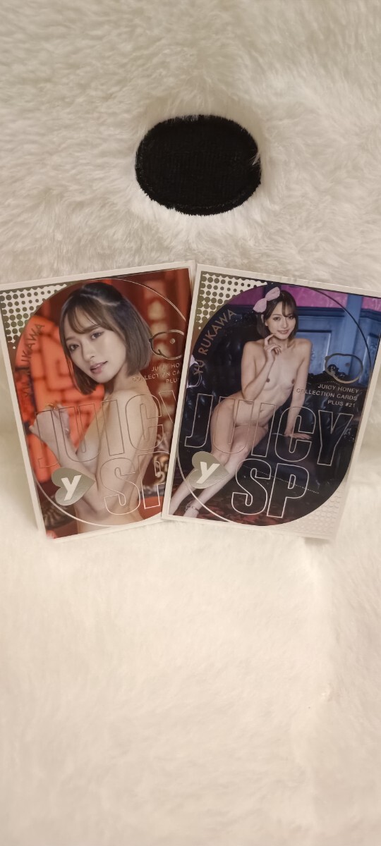 流川夕 ジューシーハニー JUICY HONEY PLUS #21 オートグラフA/B2枚+ジューシーSP2枚+レギュラーコンプセット 1スタ 希少 直筆サイン_2