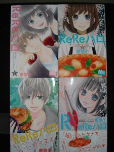 14年07月 Rere ハロのヤフオク の相場 価格を見る ヤフオク のrere ハロのオークション売買情報は16件が掲載されています