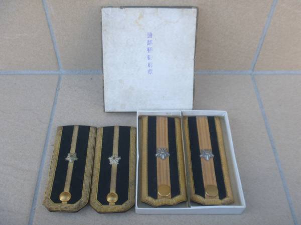 □ 戦前 警察 警部補肩章 階級章 ① 正肩章 文官肩章 紙箱(部隊章