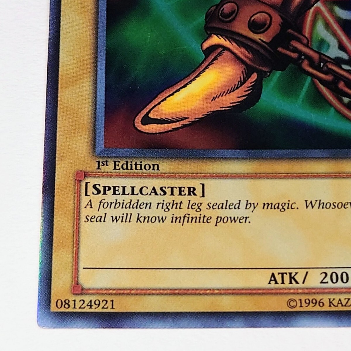 遊戯王 アジア版 LOB-120 封印されし者の右足/Right Leg of the