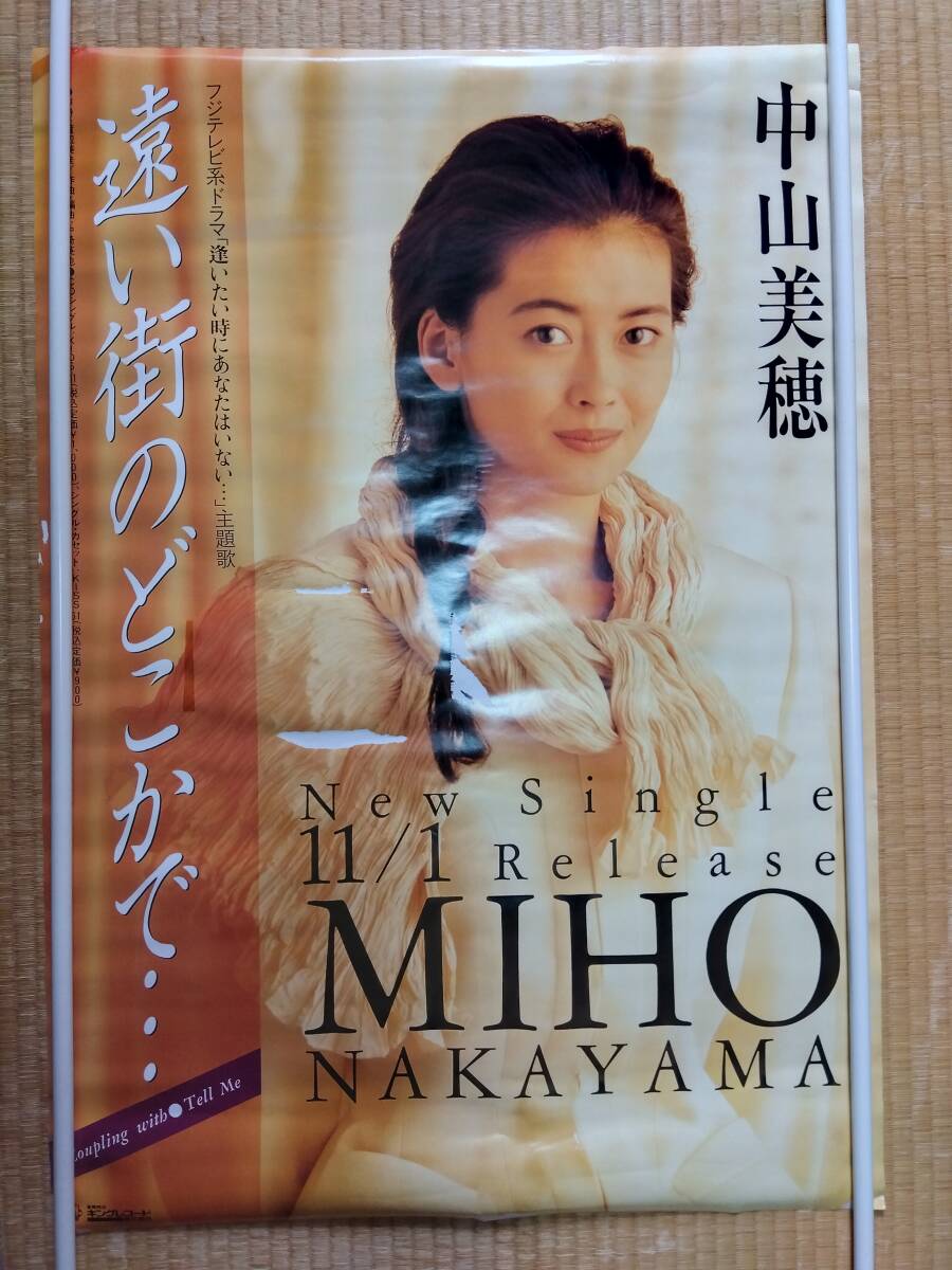 中山美穂 A1 告知ポスター「SINGLE/遠い街のどこかで…」【表巻き】(な