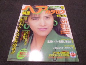 本田美奈子 カタログの値段と価格推移は？｜1件の売買データから本田