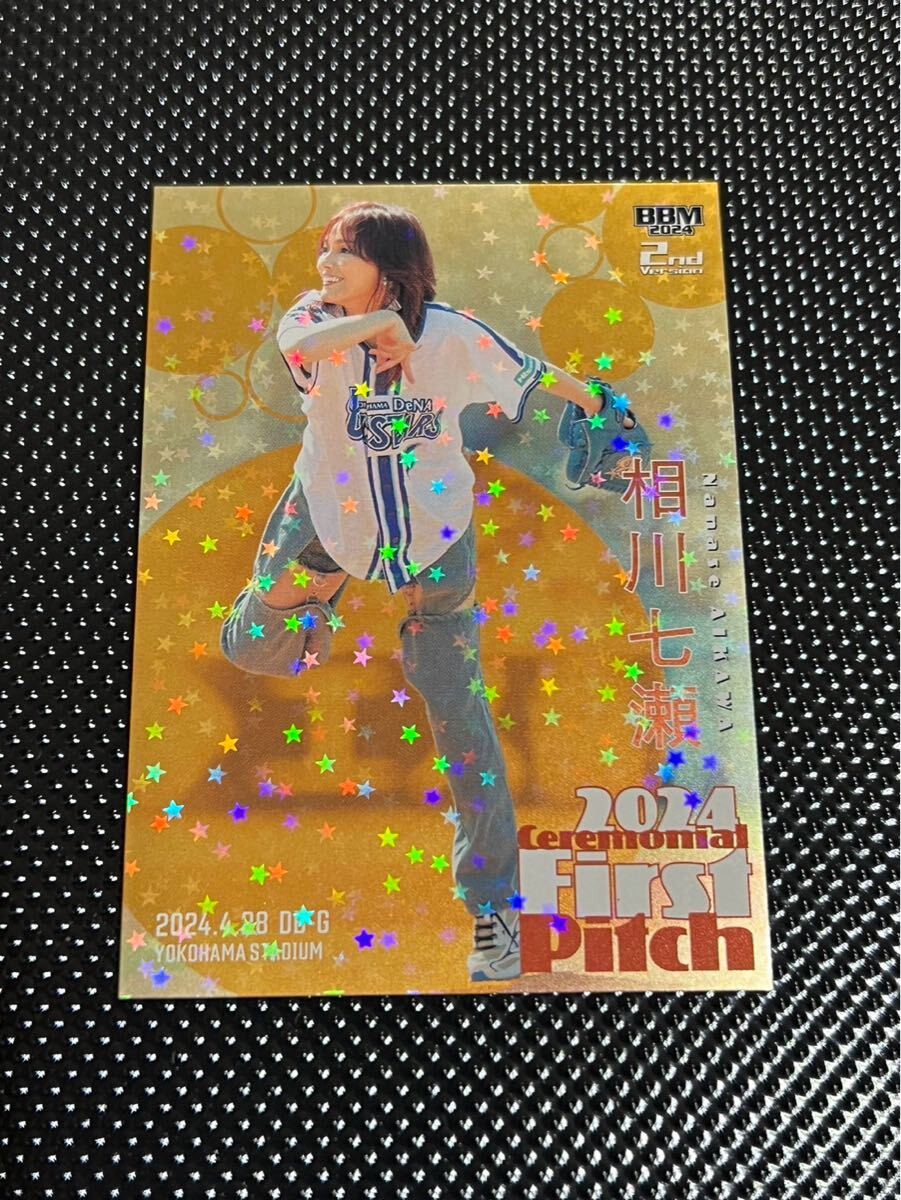 25枚限定 相川七瀬 BBM 2024 2nd 歌手 始球式 パラレル FP18 12/25