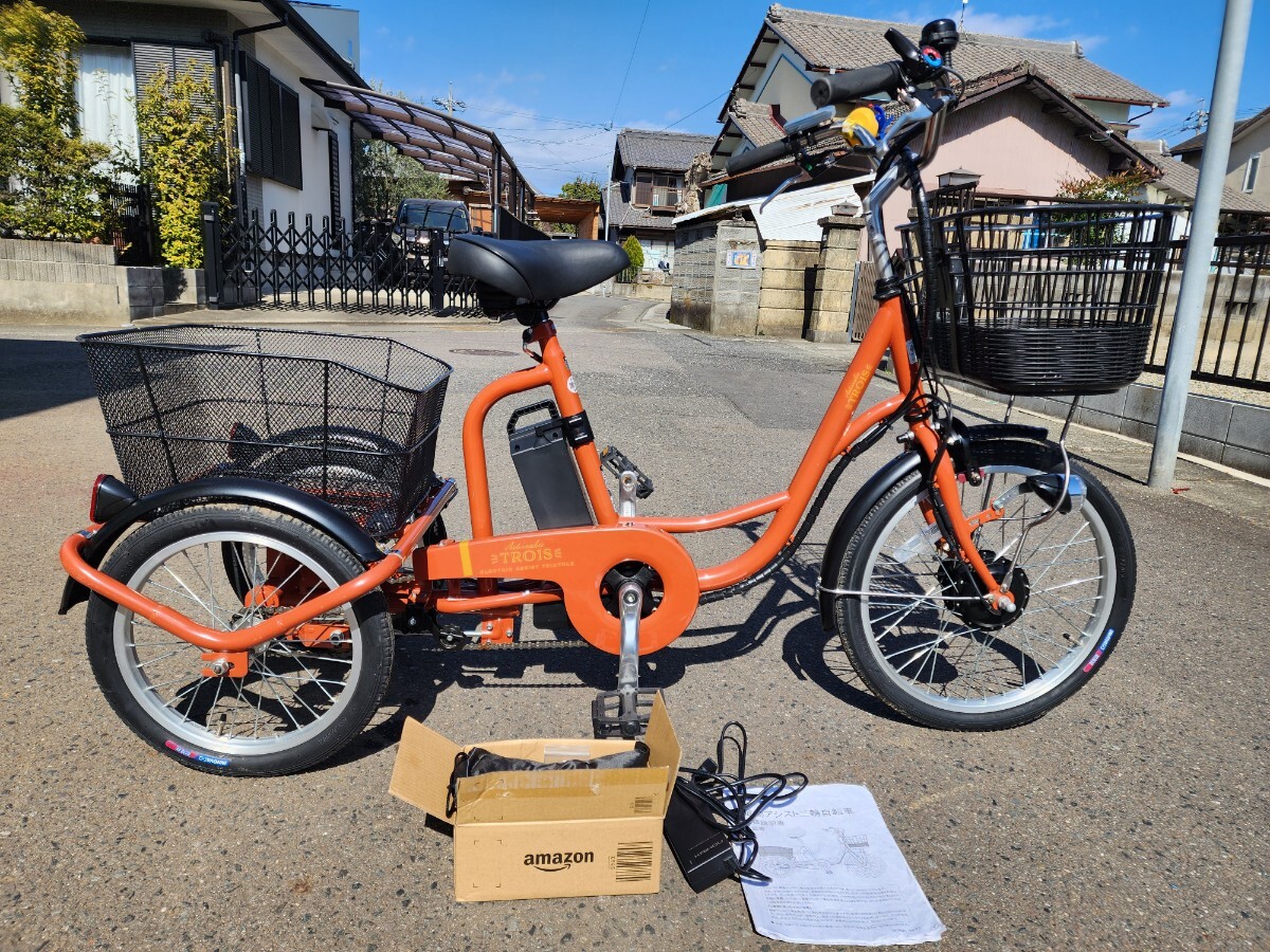 ほぼ新品 手渡限定 Ashiraku TROIS 電動アシスト三輪自転車 BEPN20 前