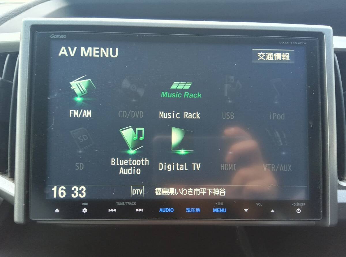 いわき発 H26 ホンダ ステップワゴンスパーダ Z クールスピリット RK5 両Pスラ Bluetooth フルセグ Bカメラ ETC 抹消出品 売切!!_5