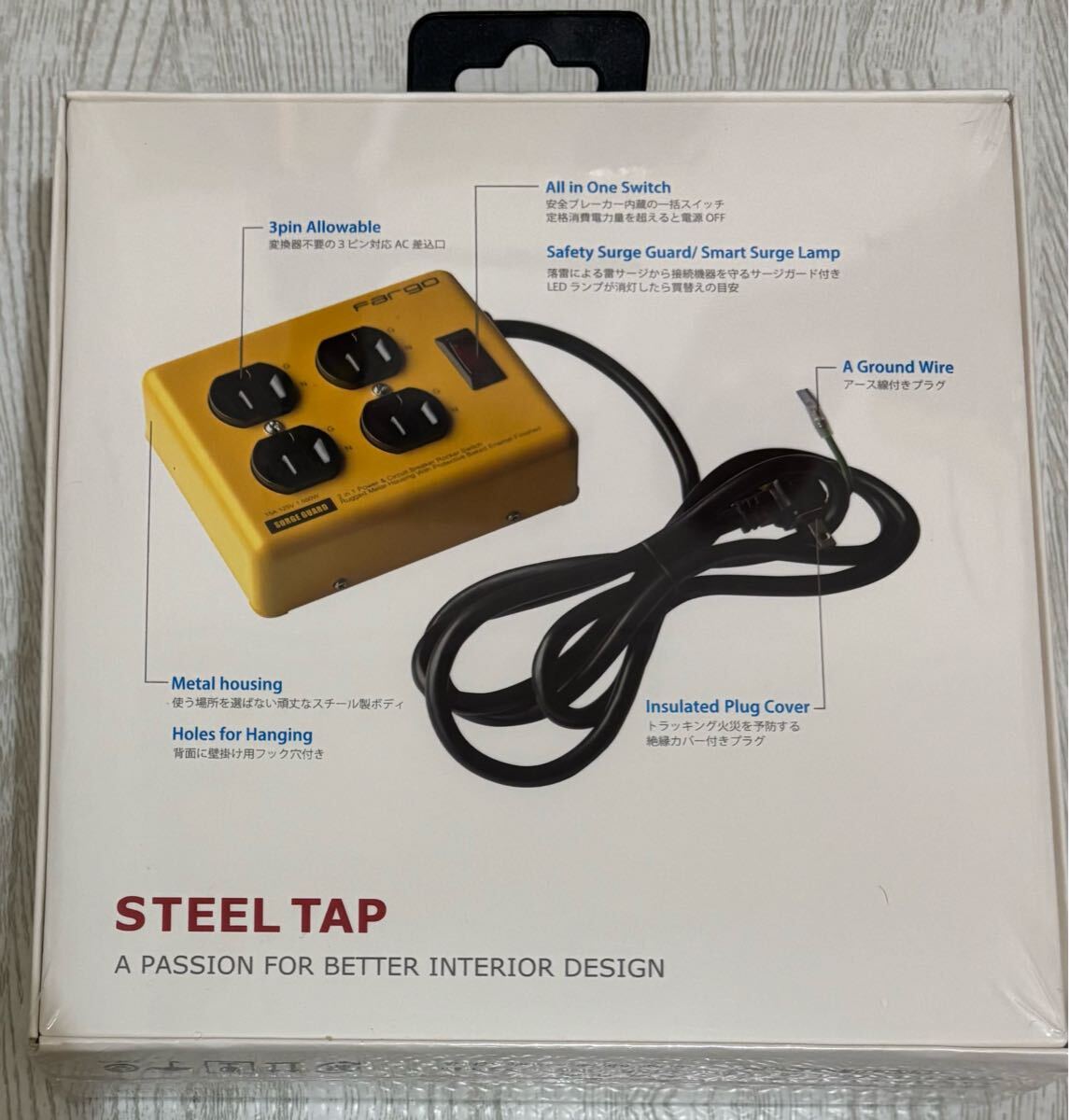 Fargo ファーゴ　STEEL TAP スチールタップ　電源タップ　イエロー_3