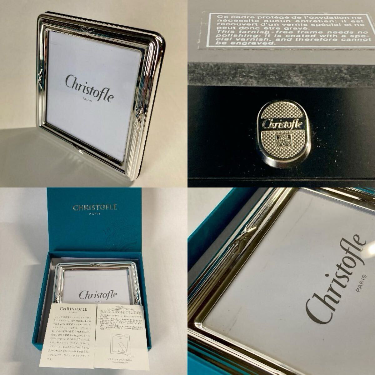 未使用箱入り　ミキモト　タサキ　クリストフル 　まとめ　TASAKI 　ノベルティ　パール装飾　写真立て　チャーム　ストラップ　真珠_6