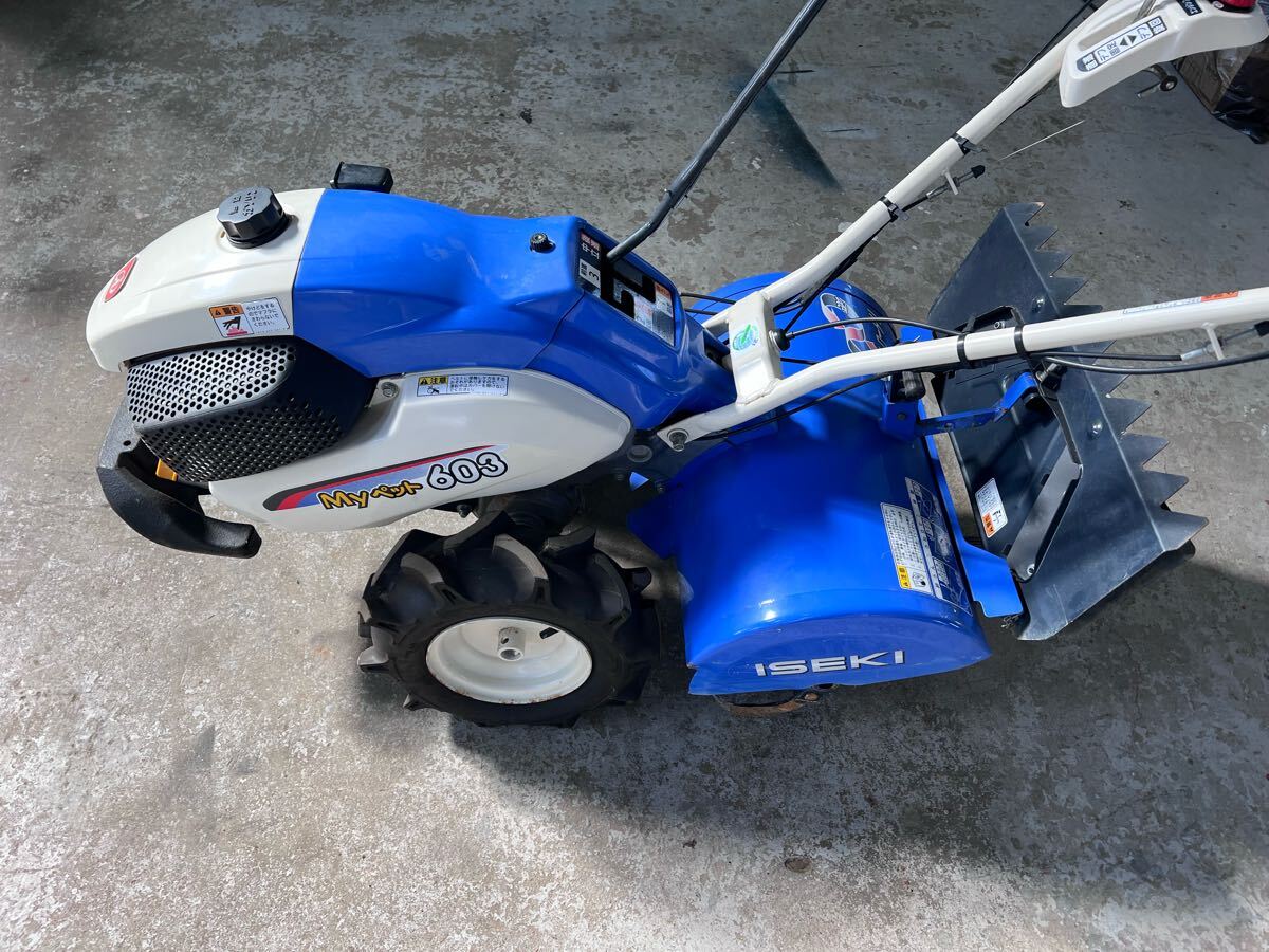 耕運機 管理機 イセキ KCR603-HX ミニ耕運機 MYペット 農作業 農業