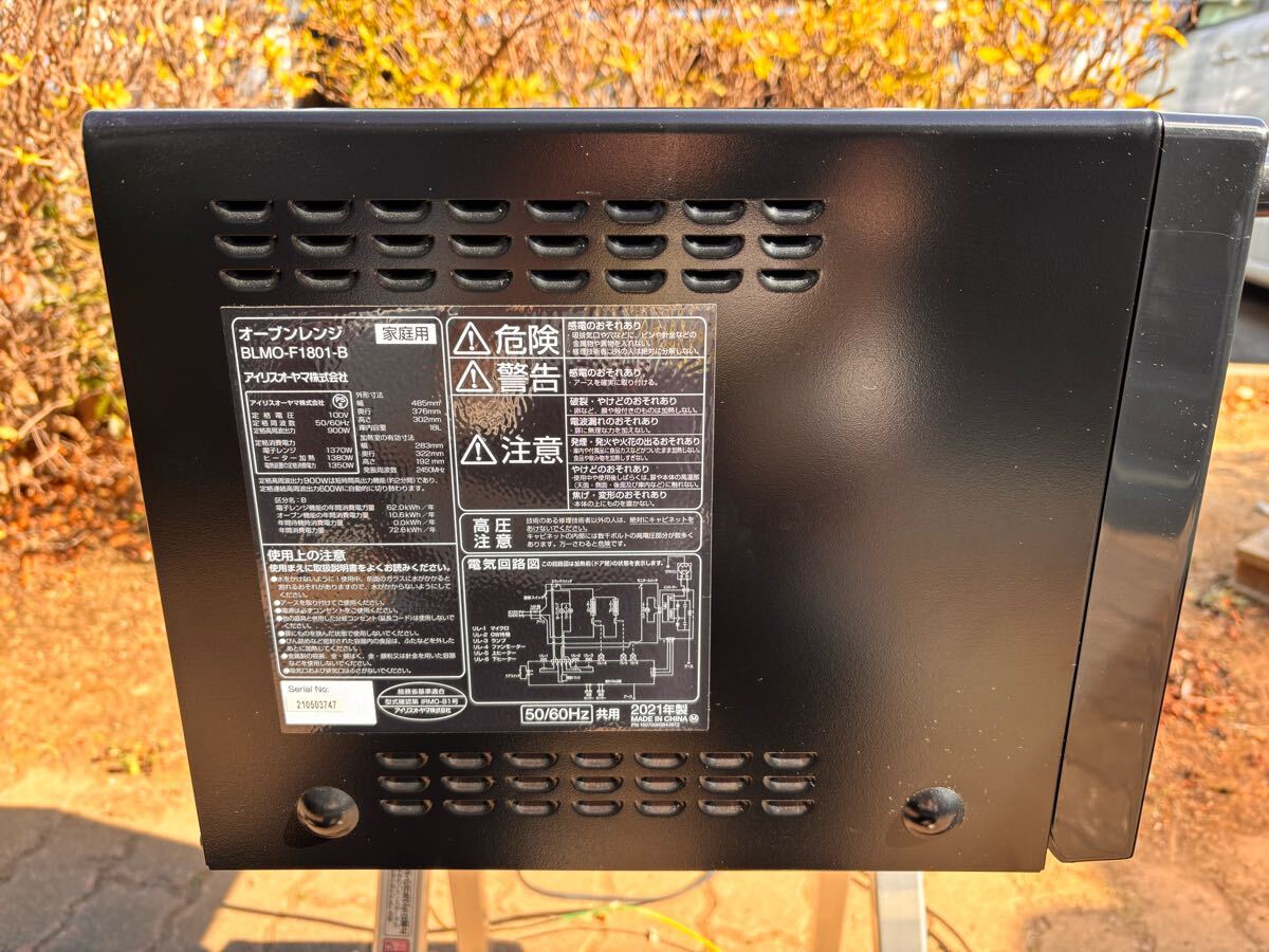 900W電子レンジ IRIS OHYAMA 2021年製オーブンレンジ（BLMO-F1801-B）グリル機能つき_4