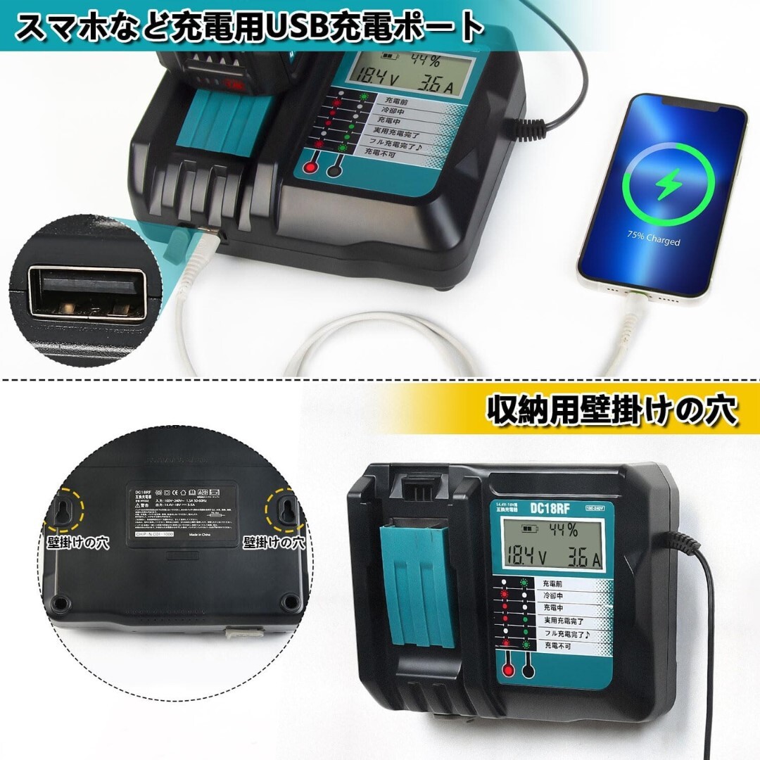 (B) マキタ makita 充電器 互換 DC18RF 急速充電器 14.4V 18V チャージャー BL1430B BL1460B BL1830B BL1850B BL1860B DC18RC DC18RD_2