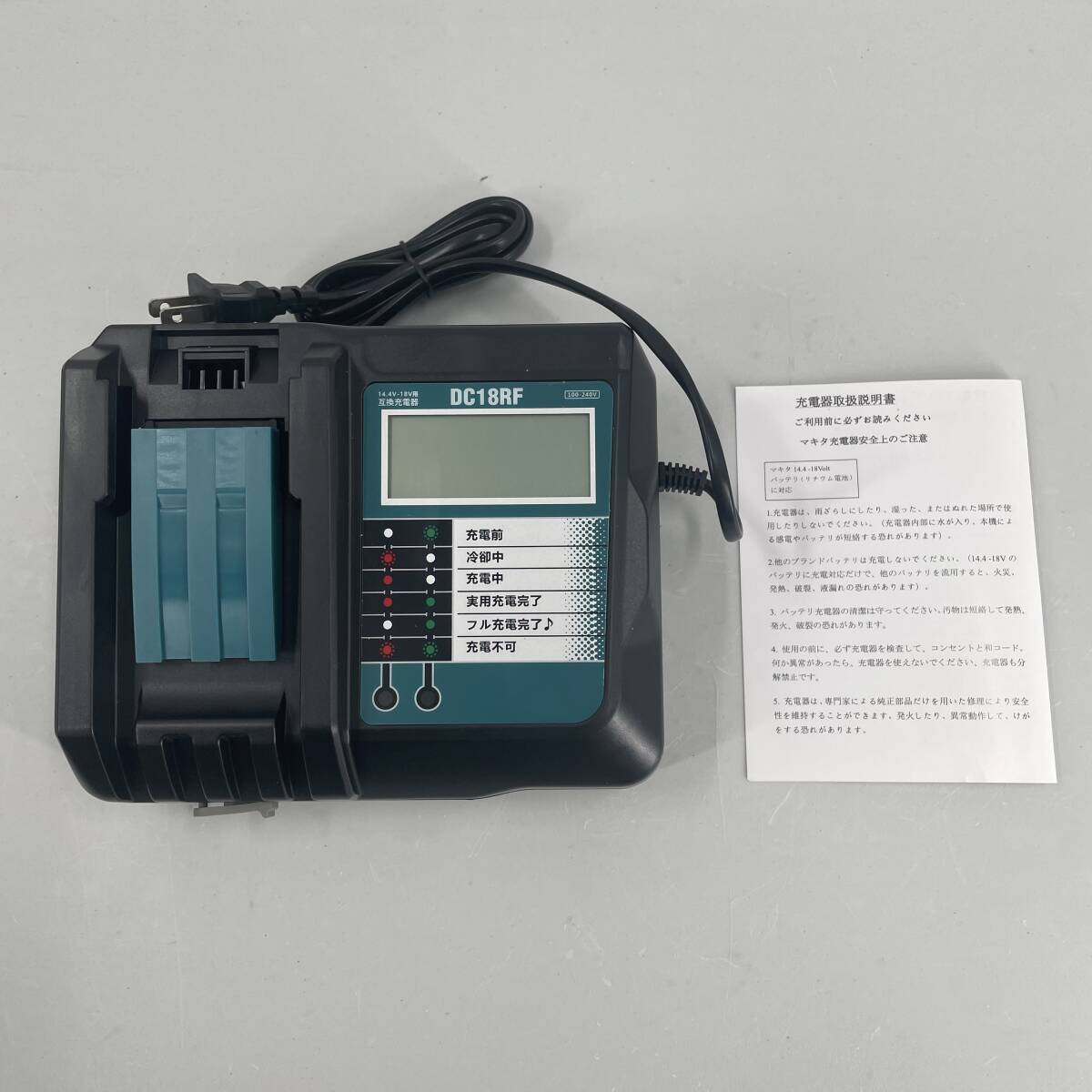 (B) マキタ makita 充電器 互換 DC18RF 急速充電器 14.4V 18V チャージャー BL1430B BL1460B BL1830B BL1850B BL1860B DC18RC DC18RD_7