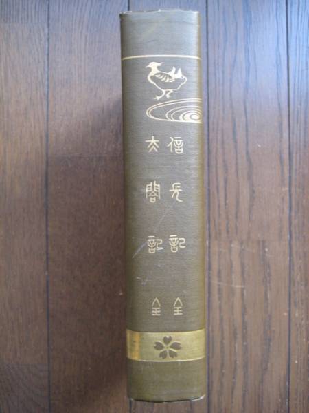 l⑲d 古典文学解釈講座 全21巻+索引 まとめて21冊セット 全巻セット