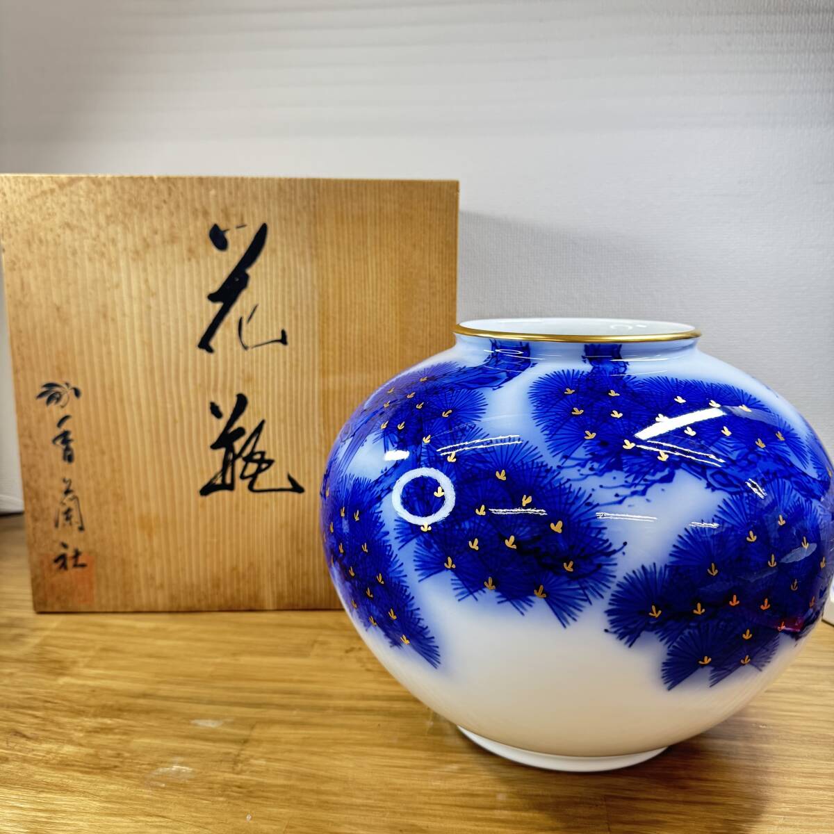 香蘭社 花瓶 香蘭社 金彩 松の絵 染錦模様 老松文 花瓶 花器 サイズ横
