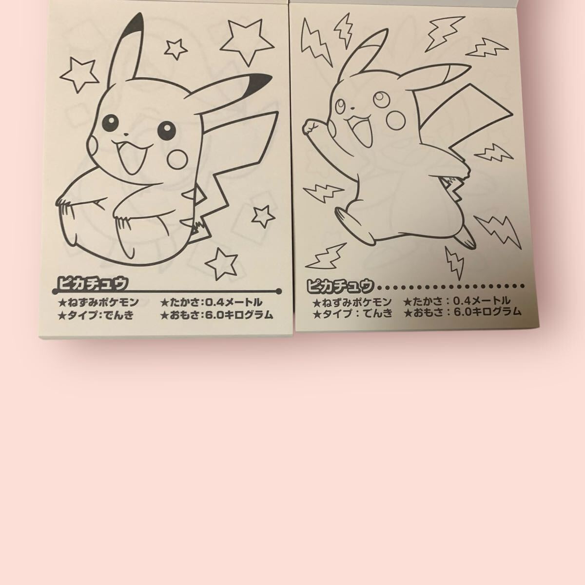 ポケモン ポケットぬりえ ベストウィッシュ XY 2冊/ ビクティニと白き