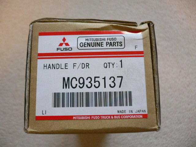 即決/送無★スーパーグレート/運転席側/メッキ/ドアハンドル/純正/カスタム★_3