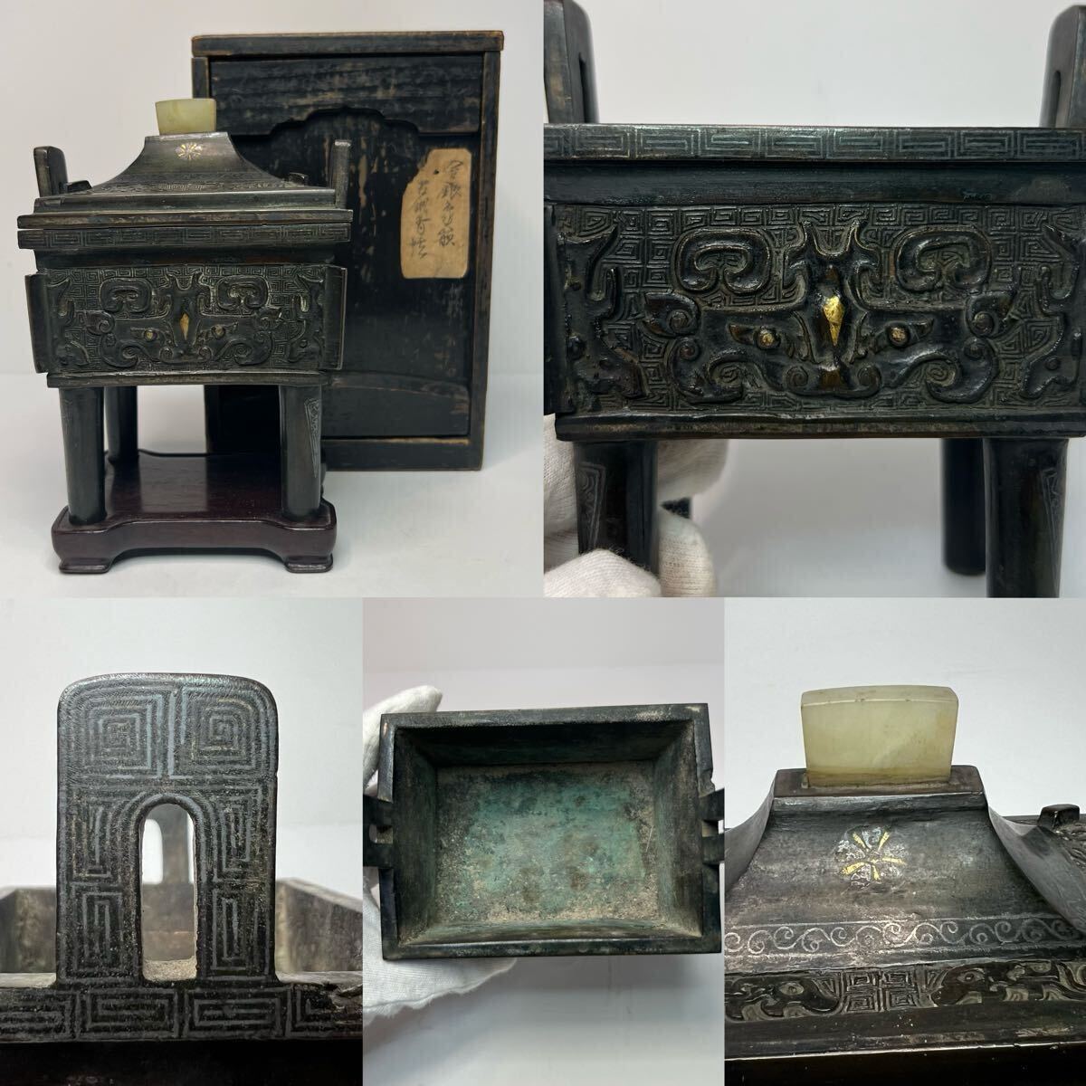 中国古美術 時代物 銅製 古銅造 香炉 銅鼎 鍍金 饕餮図 銀象嵌 台座付