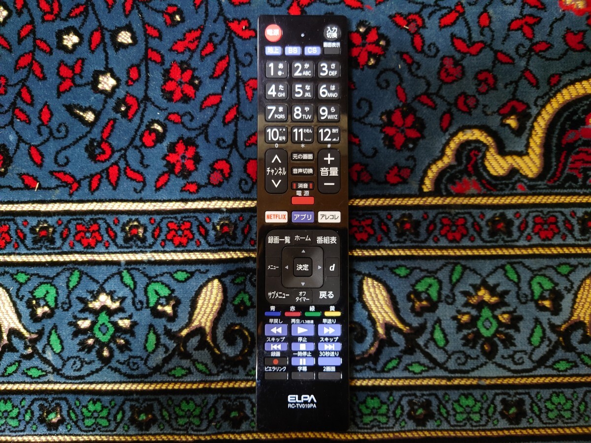 N25033110 液晶テレビ Panasonic パナソニック TH-L42E60 VIERA ビエラ