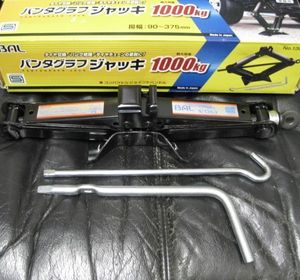 ■美品■大橋産業 BAL パンタグラフジャッキ 1トン迄用■車載用に■