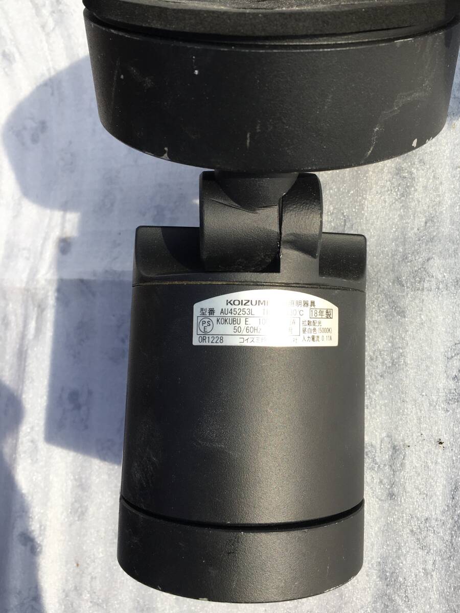 コイズミ 屋外用 LEDスポットライト 売り切り_4